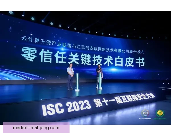 2026世界杯组委会发布全新全球球迷沟通白皮书促进国际互动与文化交流