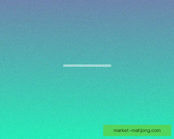 基于亚洲杯各参赛球队近况与实力的全面状态评估分析走势对比与前景展望